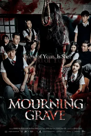 Horror สยองขวัญ