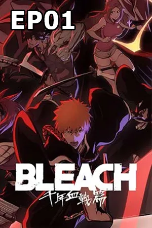 Bleach Thousand Year Blood War (2022) บลีช เทพมรณะ สงครามเลือดพันปี EP01