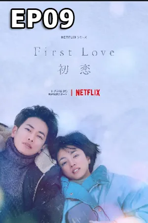 Romance โรแมนติก