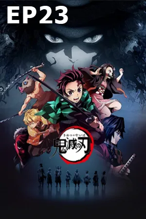 Kimetsu no Yaiba (2019) ดาบพิฆาตอสูร EP23