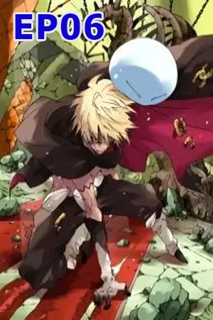 Tensei Shitara Slime Datta Ken Season 1 (2018) เกิดใหม่ทั้งทีก็เป็นสไลม์ไปซะแล้ว ซีซั่น 1 EP06