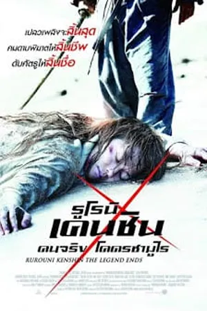 Action บู๊