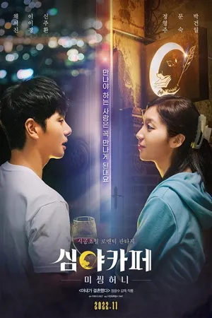 Romance โรแมนติก