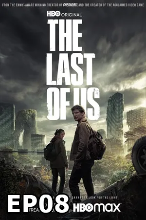 The Last of Us (2023) เดอะ ลาสต์ ออฟ อัส EP08