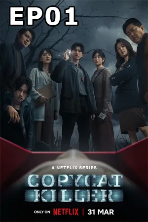 Copycat Killer (2023) ฆ่าเลียนแบบ EP01