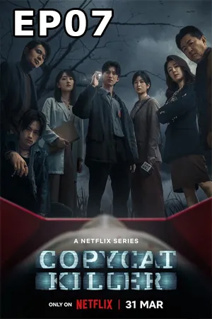 Copycat Killer (2023) ฆ่าเลียนแบบ EP07