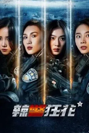 Action บู๊
