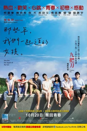 Comedy ตลก