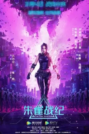 Sci-Fi วิทยาศาสตร์
