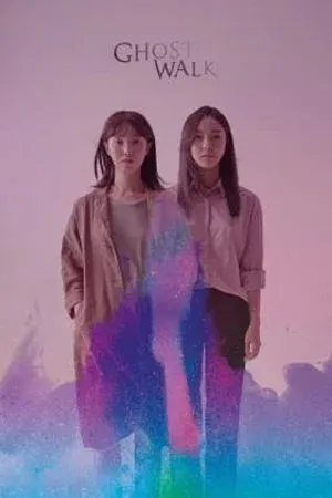 Fantasy แฟนตาซี