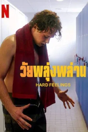 Comedy ตลก