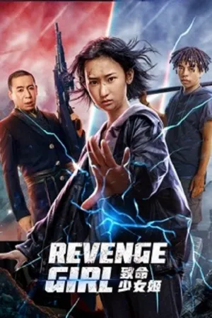 Sci-Fi วิทยาศาสตร์