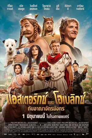 Comedy ตลก