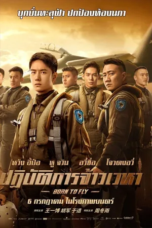 Action บู๊