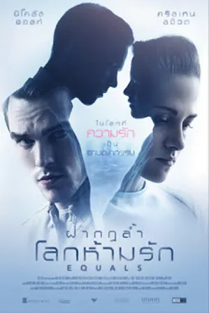 Sci-Fi วิทยาศาสตร์