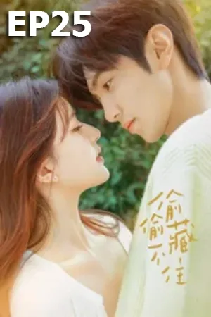 ดูหนังออนไลน์ฟรี Hidden Love (2023) แอบรักให้เธอรู้ EP25
