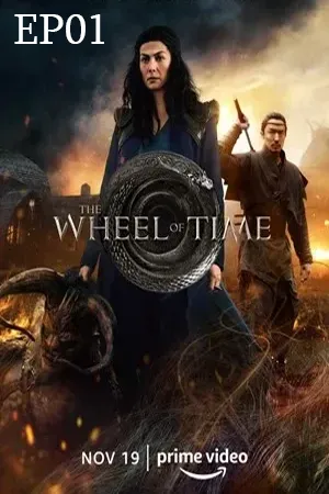 ดูหนังออนไลน์ฟรี The Wheel of Time Season 1 (2021) วงล้อแห่งกาลเวลา ซีซั่น 1 EP01