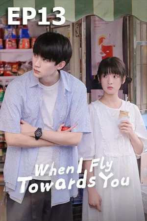 When I Fly Towards You (2023) รักนำทางไปหาเธอ [ซับไทย] EP13