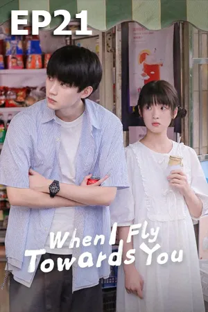 When I Fly Towards You (2023) รักนำทางไปหาเธอ [ซับไทย] EP21
