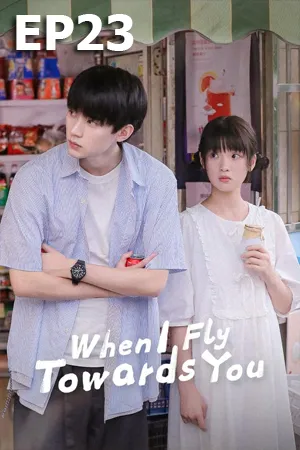 ดูหนังออนไลน์ฟรี When I Fly Towards You (2023) รักนำทางไปหาเธอ [ซับไทย] EP23