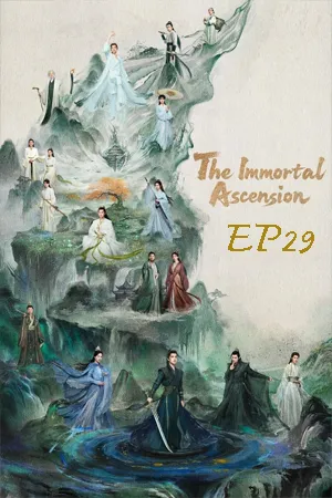 The Immortal Ascension (2025) สู่เส้นทางเซียน EP29