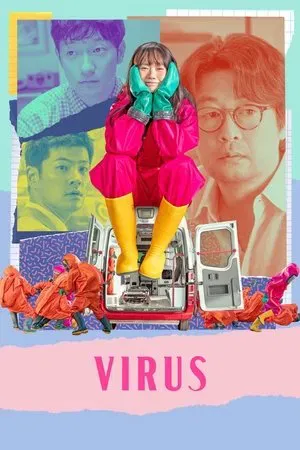 ดูหนังออนไลน์ฟรี Virus (2025) ไวรัส (ซับไทย)