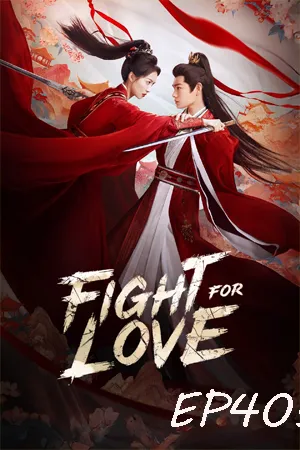 ดูหนังออนไลน์ฟรี Fight for Love (2025) ภูผาอิงนที (ซับไทย) EP40