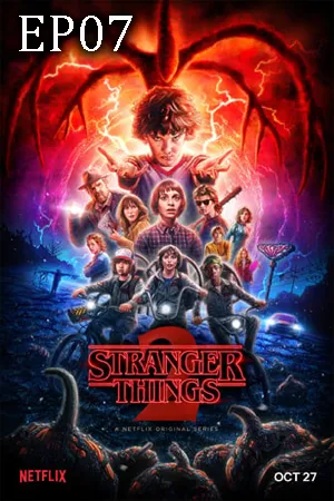 Stranger Things Season 2 (2017) สเตรนเจอร์ ธิงส์ ซีซั่น 2 EP07